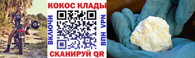 Кокаин 99%  Малгобек 