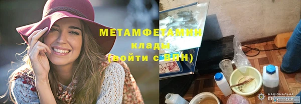 ALPHA PVP Новозыбков