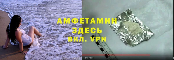 экстази Алексеевка