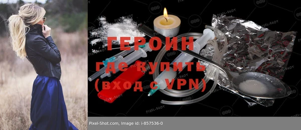 гашиш Арсеньев