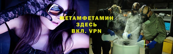 ALPHA PVP Новозыбков