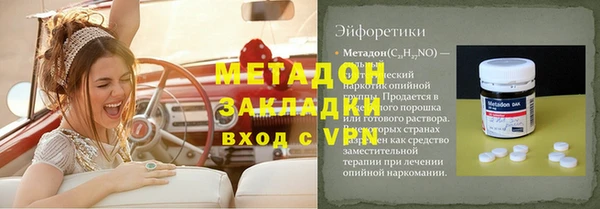 бутират Армянск