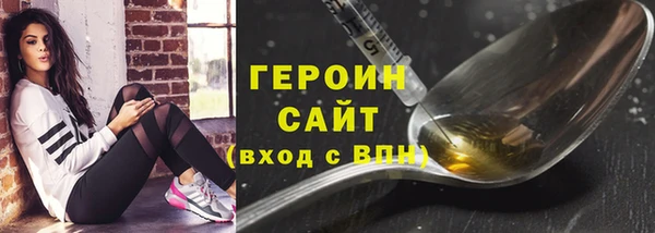 гашиш Арсеньев