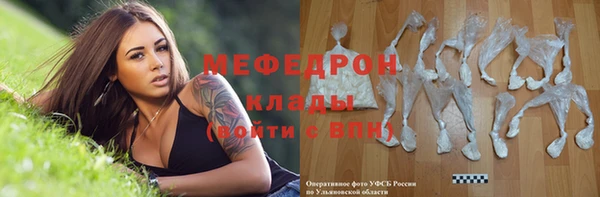 гидра Новодвинск