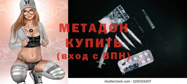 гашиш Арсеньев