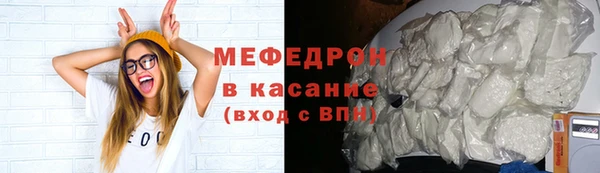 бутират Армянск