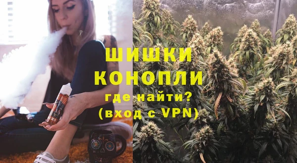 бутират Армянск