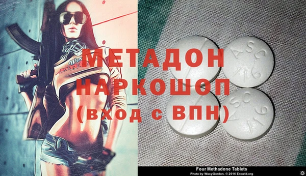 экстази Алексеевка