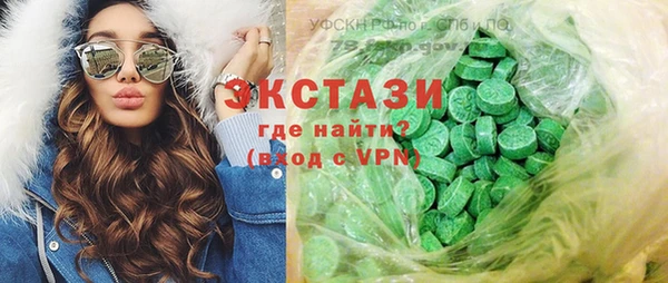 прущие грибы Новокубанск