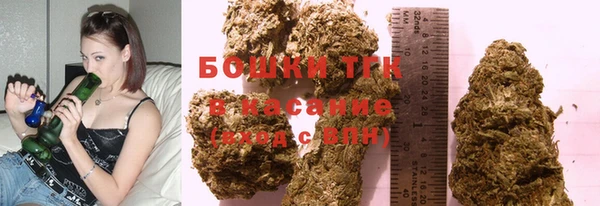 бутират Армянск