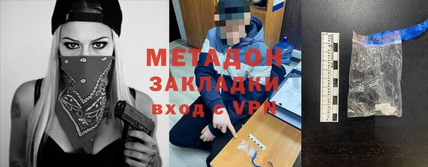 бутират Армянск
