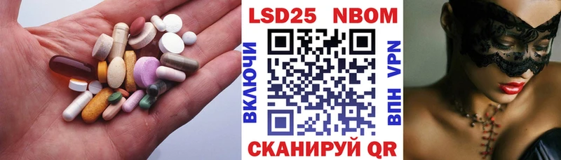 LSD-25 экстази кислота кракен ссылки Малгобек что такое наркотик