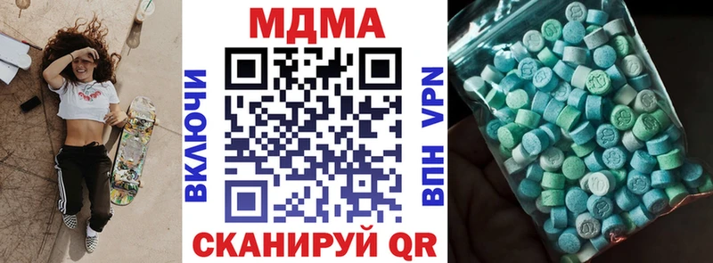 даркнет сайт  Малгобек  MDMA crystal 