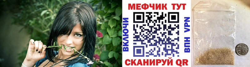 МЯУ-МЯУ VHQ  Малгобек 