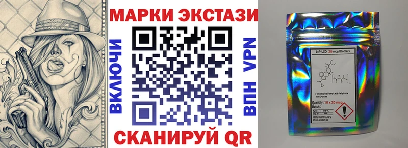 Наркотические марки 1,5мг Малгобек